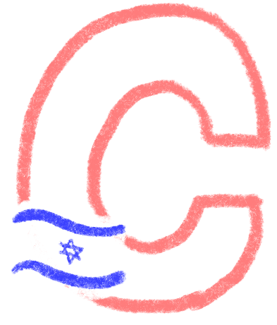 Buchstabe C mit der Flagge Israels